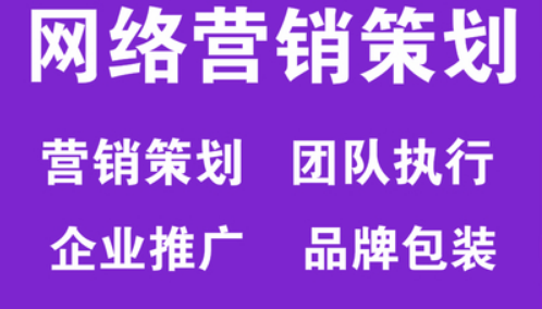 网站优化之QQ与微信营销方法详解