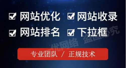 网站建设推广公司详解什么是百科营销？