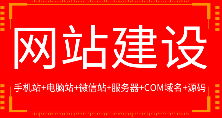 网站设计上传到服务器对于硬件要求详解