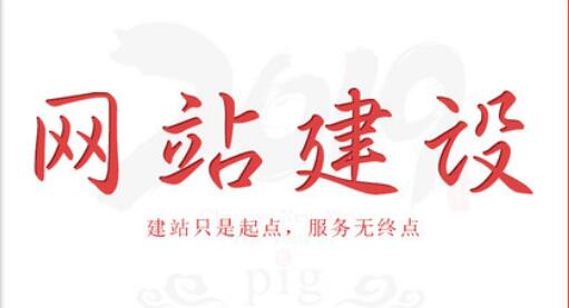 网站制作对于Redis的使用快速入门及应用方法