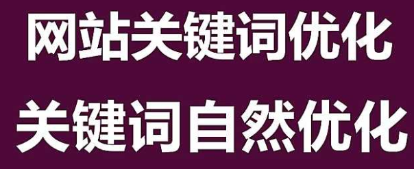 网站外部推广时的非法操作有哪些？