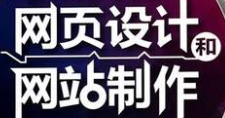 网站制作要选择合适的服务器、编程语言及数据库