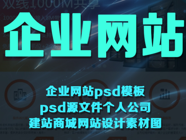 网站制作如何画产品流程图