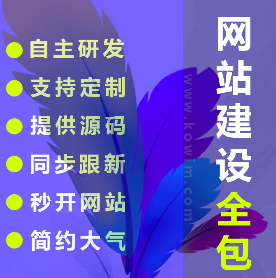 网站制作策划如何把想法变为可实施的方案