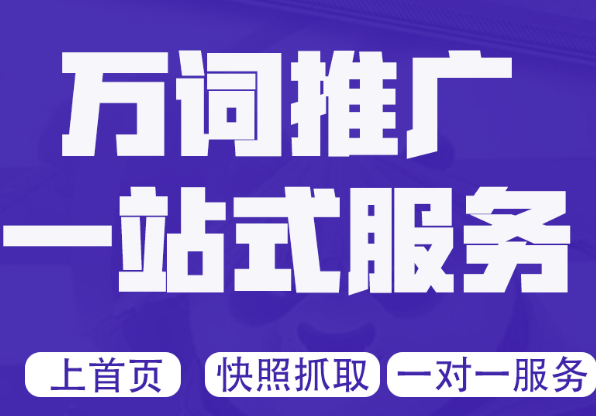 网站优化增强链接普遍性的方法