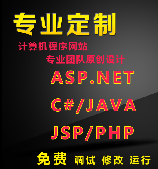网站优化互连和单连是什么？