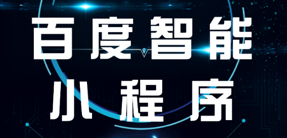 小程序实例：仿糗事百科小程序的制作