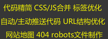 网站优化如何编写让读者动心的内文