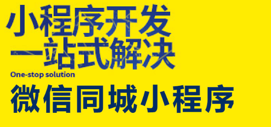 糗事百科小程序糗事列表页的设计