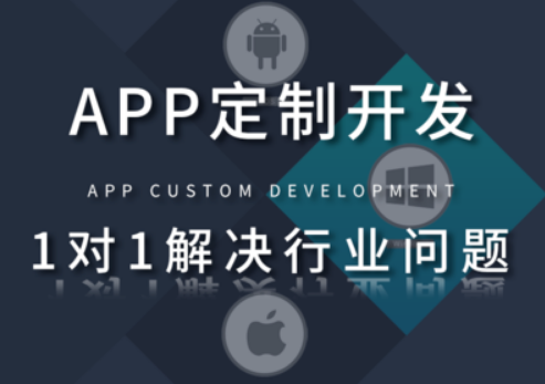 哪一些行业需要小程序制作的相关知识分享