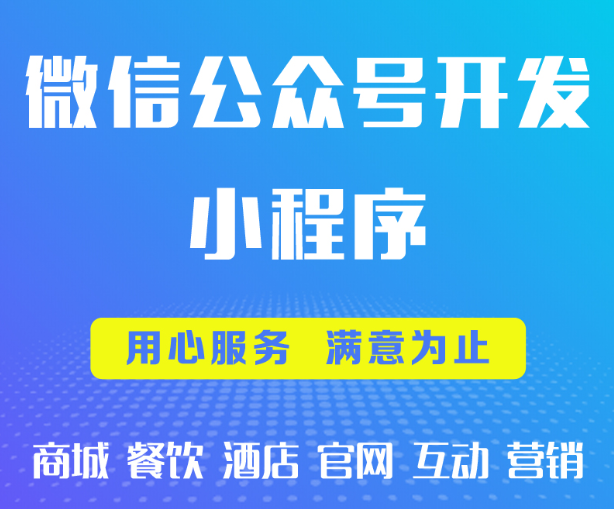 糗事百科小程序视频列表页的设计