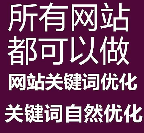 网站推广的网站链接策略