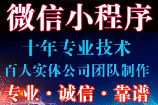 糗事百科小程序的分享设计及项目预览