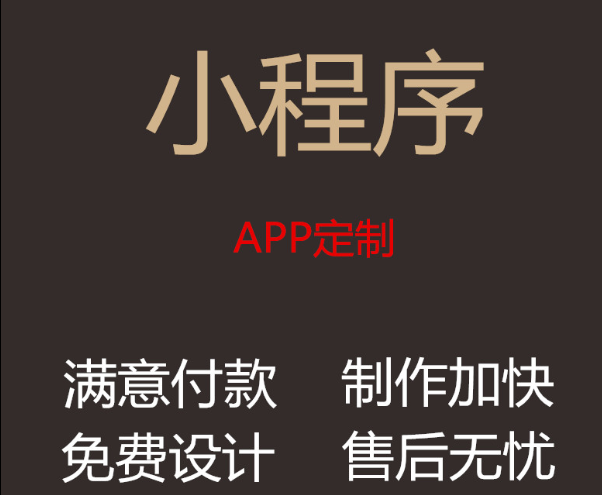 小程序制作中蓝牙设备功能的开发