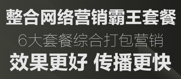 网站页面优化的非法操作有哪些