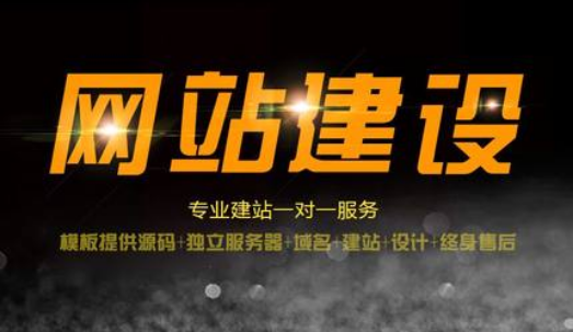 网站制作怎样才能做好服务展示（线上展示，线下成交）？
