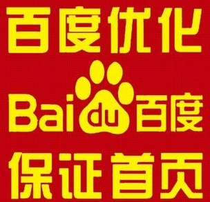 网站推广站内链接的重要性