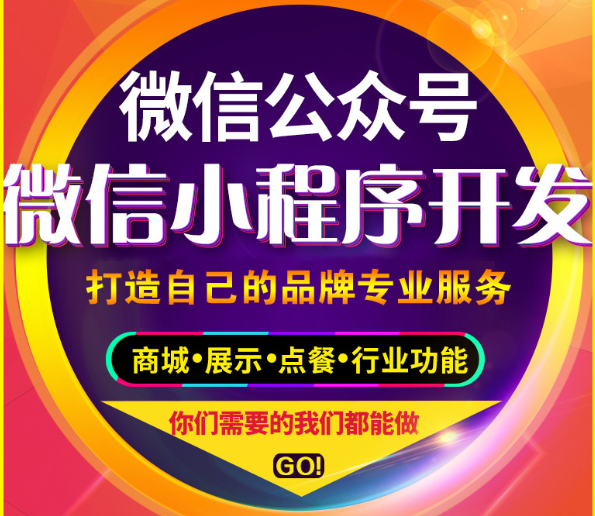 微信小程序文件上传与下载API