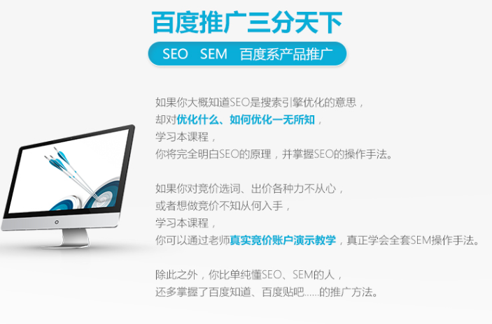 网站博客优化的必要和策略