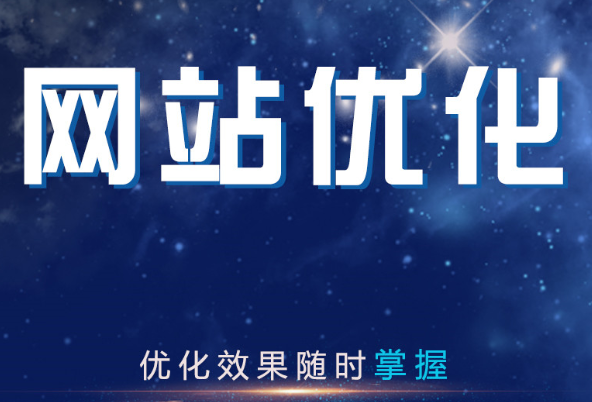 网站推广其他形式的推广