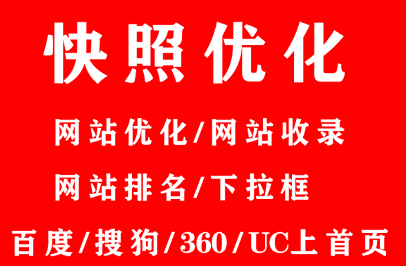网站推广关于网摘推广的优点