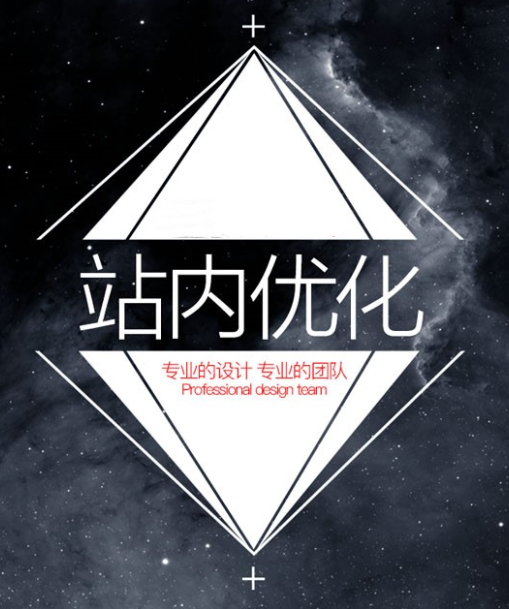 网站推广关于社区营销式的推广