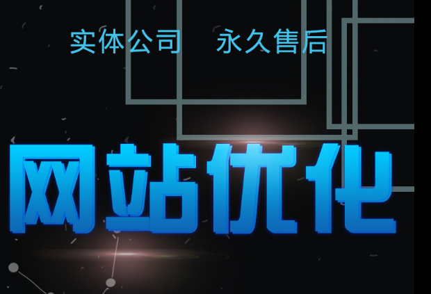 网站推广公司浅谈世纪佳缘的社区增值模式