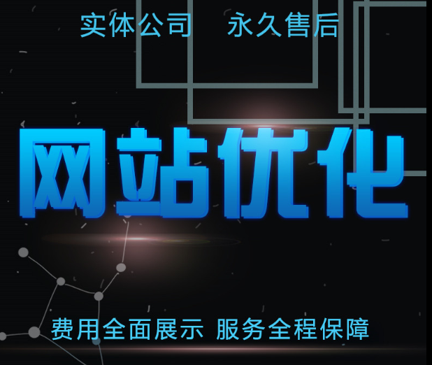 网站优化之怎么做好适当地伪原创