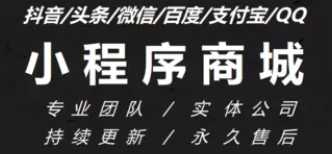 小程序制作后的品牌营销优势