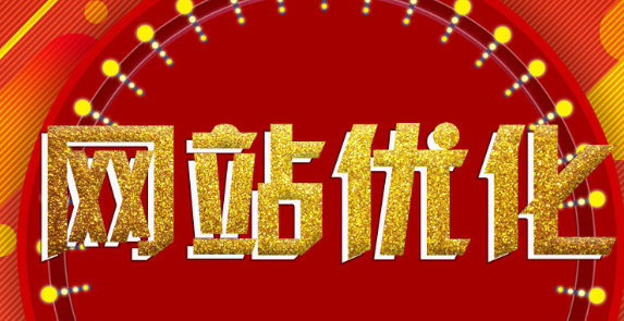 网站链接推广怎么做高质量链接？