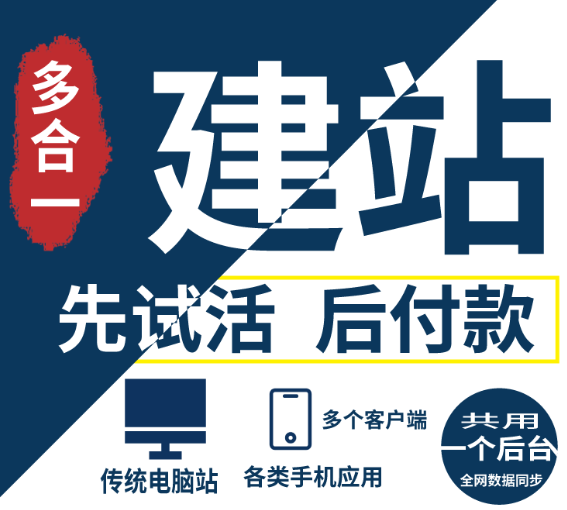网站制作公司详解网络层次