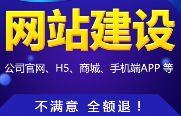 网站制作中的网络地址