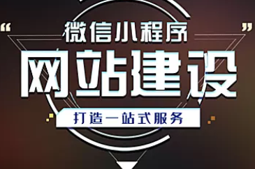 网站制作公司详解层与行为
