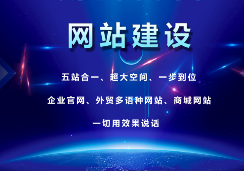 网站制作公司网站运营过程中的安全管理