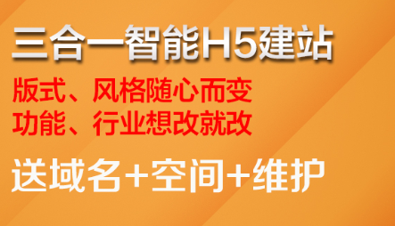 网站制作公司浅谈网站推广策划