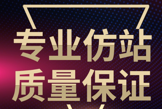 网站制作怎么在网页中插入背景图像