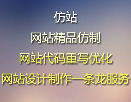 网站制作怎么在网页中插入背景音乐