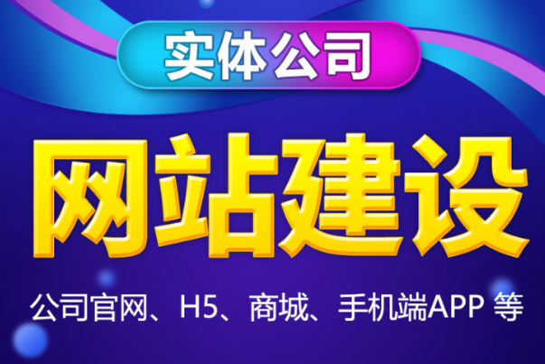 有哪些网站制作上传的操作方法？