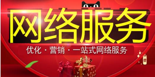 网络推广什么是广义搜索引擎营销？