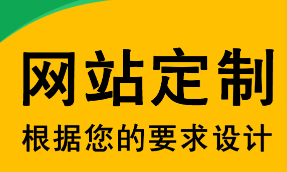 网站制作怎么在网页中插入图像？