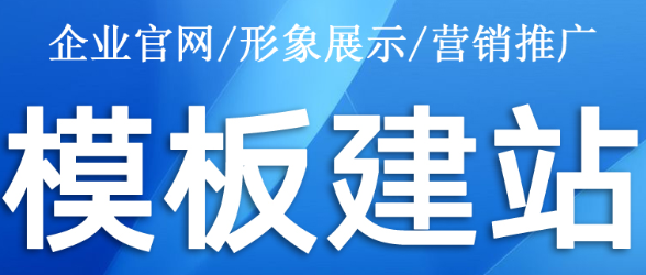 网站制作公司浅谈CSS与HTML的区别