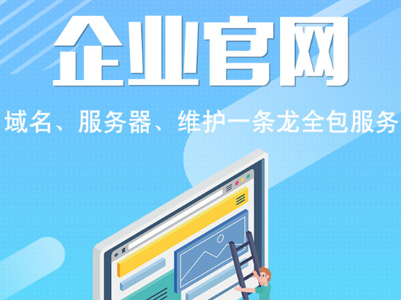 网站制作要从哪些方面对FTP密码保护