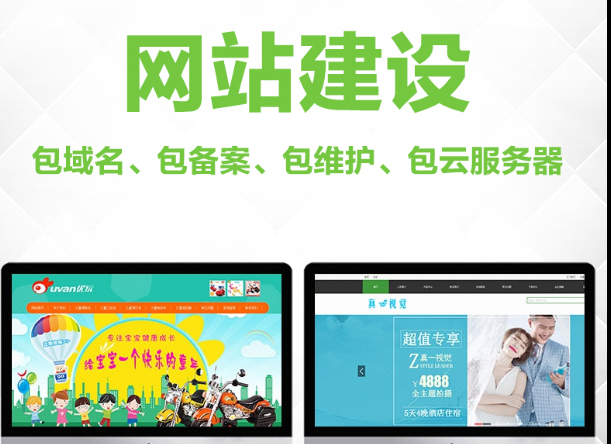 网站制作公司如何做网站程序的安全管理