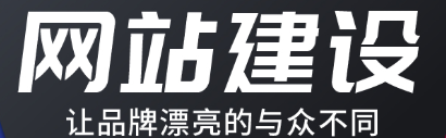 网站制作公司浅谈AS的基本语法