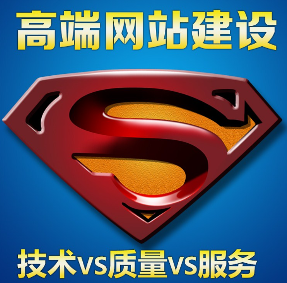 网站制作网站的版式和布局包括什么？