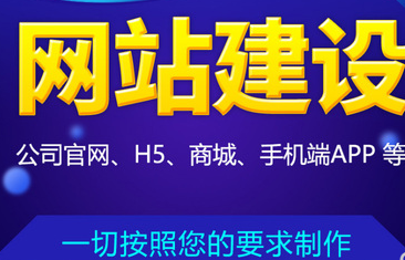 网站制作企业网站有哪些主要功能？