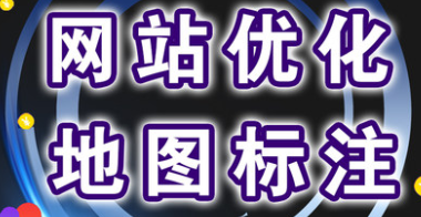 网站推广公司浅析搜索引擎分类