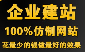 网站制作如何创建基本的Web页面