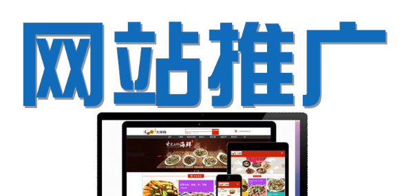 网站推广公司浅析营销数据库进行营销的特点