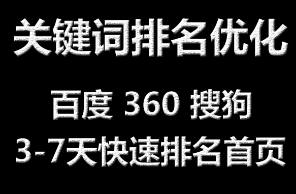 网站推广公司的后期工作有哪些？